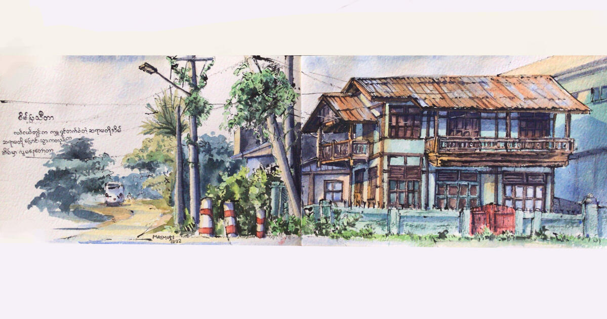 Good old days : A vacant house